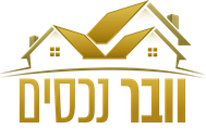וובר נכסים